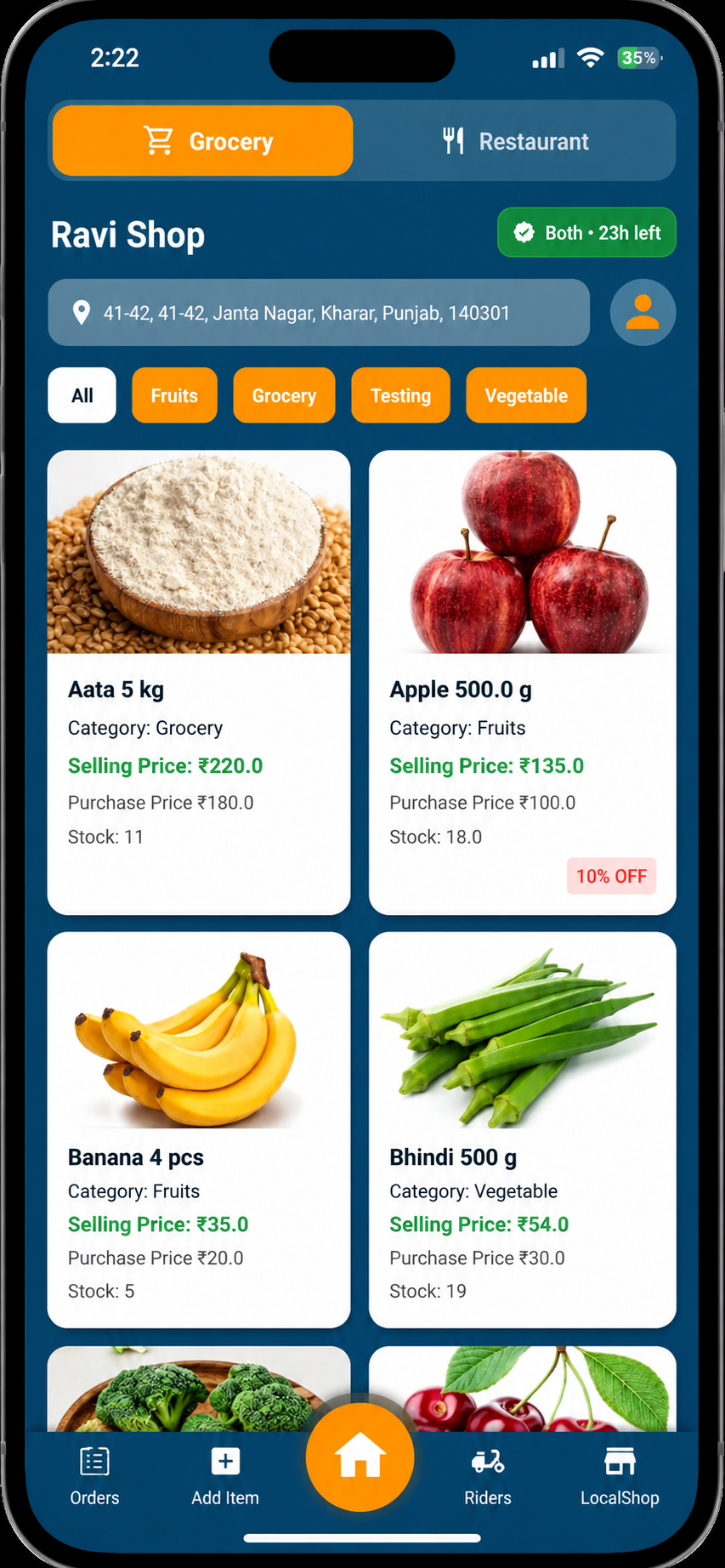 Shopkeeper app screenshot